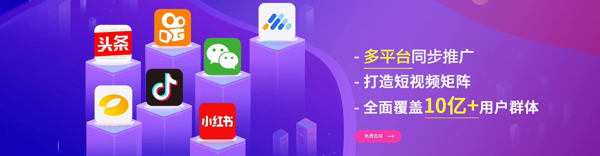 双牌百度搜索推广