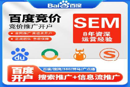 解析开户返点在保险行业的运用案例
